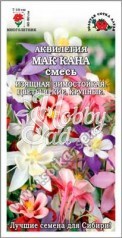 Цветы Аквилегия Мак Кана смесь (0.1г) Сотка