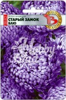 Цветы Астра китайская Старый замок SELECT Блю (30 шт) Биотехника