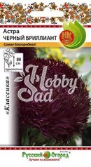 Цветы Астра Черный бриллиант (50 шт) Русский Огород