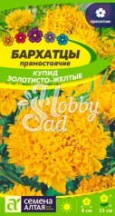 Цветы Бархатцы Купид Золотисто-Желтые (0,3 г) Семена Алтая