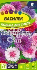 Цветы Василек Полька Дот смесь низкорослый (0,5 г) Семена Алтая