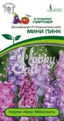 Цветы Дельфиниум Мини Пинк F1 (3 шт) Партнер серия Новозеландские Гибриды