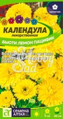 Цветы Календула Бьюти Лемон пацифик (0,3 г) Семена Алтая