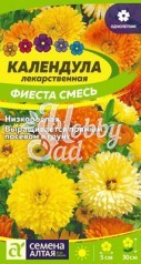 Цветы Календула Фиеста смесь низкорослая (0,5 г) Семена Алтая