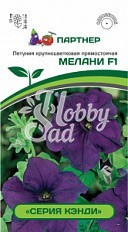 Цветы Петуния "Кэнди" Мелани F1 крупноцветковая прямостоячая синяя (5 шт) Партнер