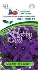 Цветы Петуния "Ма Шери" Марика F1 многоцветковая полуампельная (5 шт) Партнер