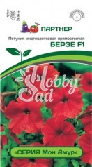 Цветы Петуния "Мон Амур" Берзе F1 прямостоячая (5 шт) Партнер