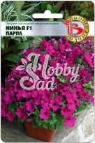 Цветы Петуния каскадная Нинья F1 Парпл мелкоцветковая (5 шт) Биотехника