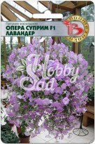 Цветы Петуния каскадная Опера Суприм F1 Лавандер (5 шт) Биотехника