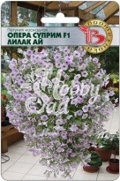Цветы Петуния каскадная Опера Суприм F1 Лилак Ай (5 шт) Биотехника
