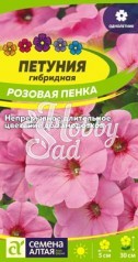 Цветы Петуния Розовая Пенка (0,1 гр) Семена Алтая