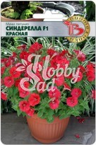 Цветы Петуния Мини Синдерелла F1 Красная мелкоцветковая (15 шт) Биотехника