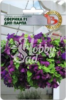 Цветы Петуния Сферика F1 Дип Парпл крупноцветковая (10 шт) Биотехника