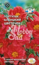 Цветы Портулак Аленький цветочек  (0,04г) Седек