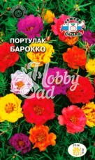 Цветы Портулак Барокко крупноцветковый (0,1 г) Седек