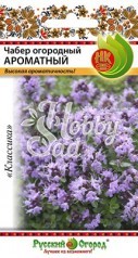 Чабер Ароматный огородный (0,2 г) Русский Огород