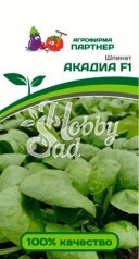 Шпинат Акадиа F1 (2 г) Партнер