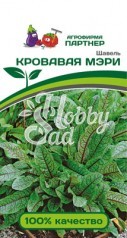 Щавель Кровавая Мэри (0,2 г) Партнер