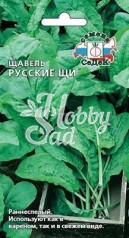 Щавель Русские Щи (0,5 г) Седек