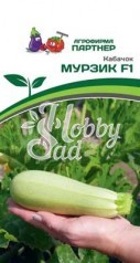 Кабачок Мурзик F1 (5 шт) Партнер НОВИНКА 2024
