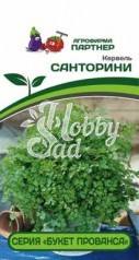 Кервель Санторини (1 г) Партнер