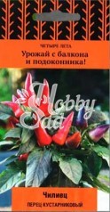 Перец Чилиец кустарниковый (5 шт) Поиск Серия 4 лета