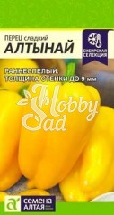 Перец Алтынай сладкий (0,1 г) Семена Алтая