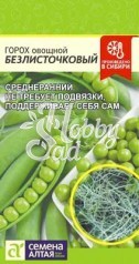 Горох Безлисточковый (10 гр) Семена Алтая