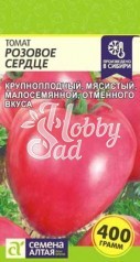 Томат Розовое Сердце (0,1 г) Семена Алтая 