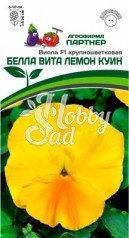 Цветы Виола "Белла Вита" Лемон Куин F1крупноцветковая (5 шт) Партнер НОВИНКА 2024
