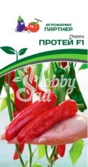 Перец Протей F1 сладкий ( 2-ной пак.) (5 шт) Партнер НОВИНКА 2024