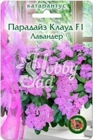 Цветы Катарантус розовый (Винка) Парадайз Клауд F1 Лавандер (5 шт) Биотехника