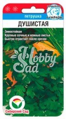 Петрушка Душистая листовая (1 г) Сибирский Сад НОВИНКА!