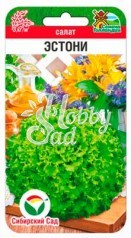 Салат Эстони (10 шт) Сибирский Сад НОВИНКА!