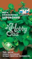 Мята Церемония колосистая (0,05 г) Седек