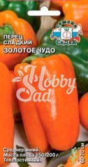 Перец Золотое Чудо сладкий (0,2 г) Седек